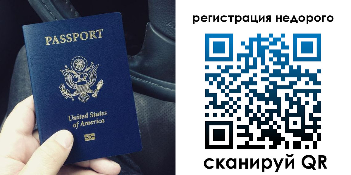 временная регистрация адрес в Уварово