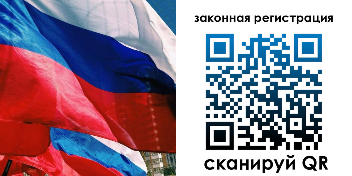 прописка паспорт в Уварово